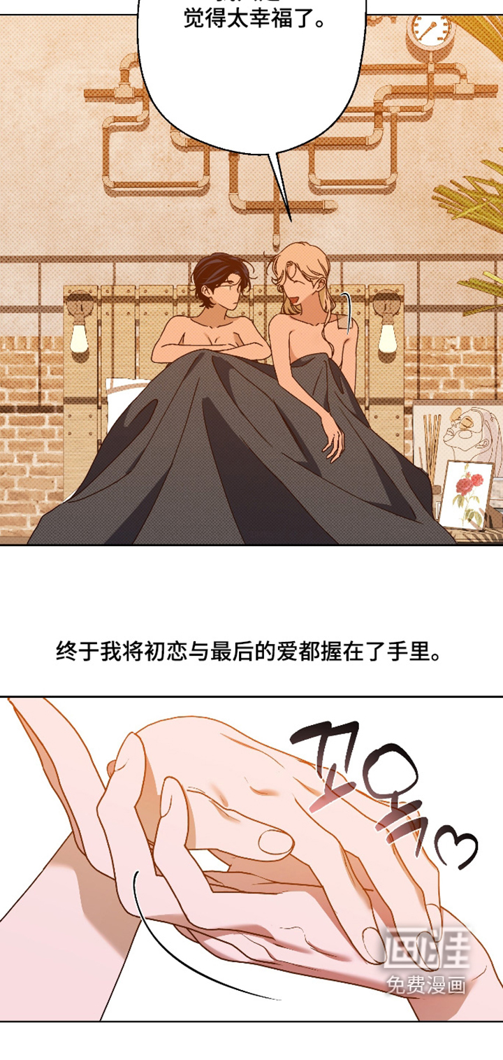 第53话17