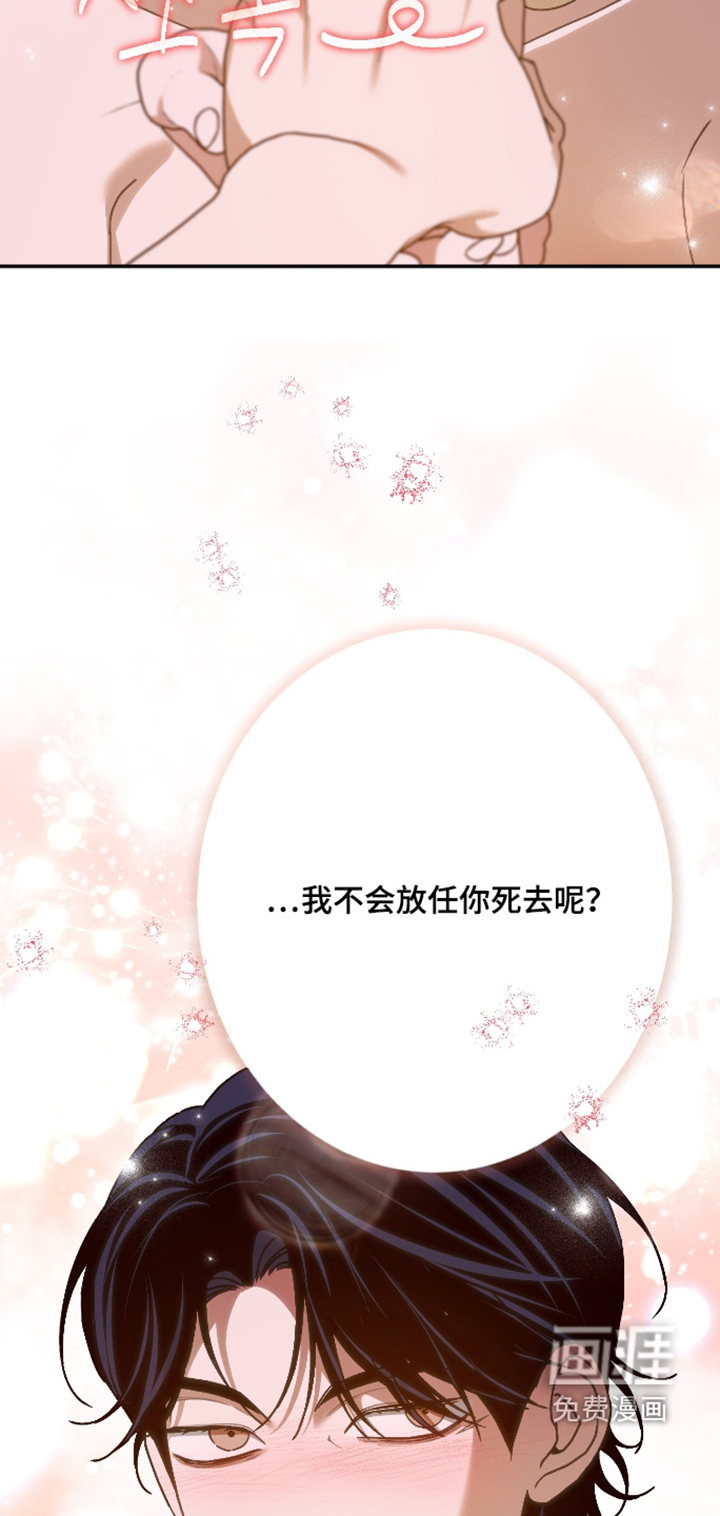 第53话19