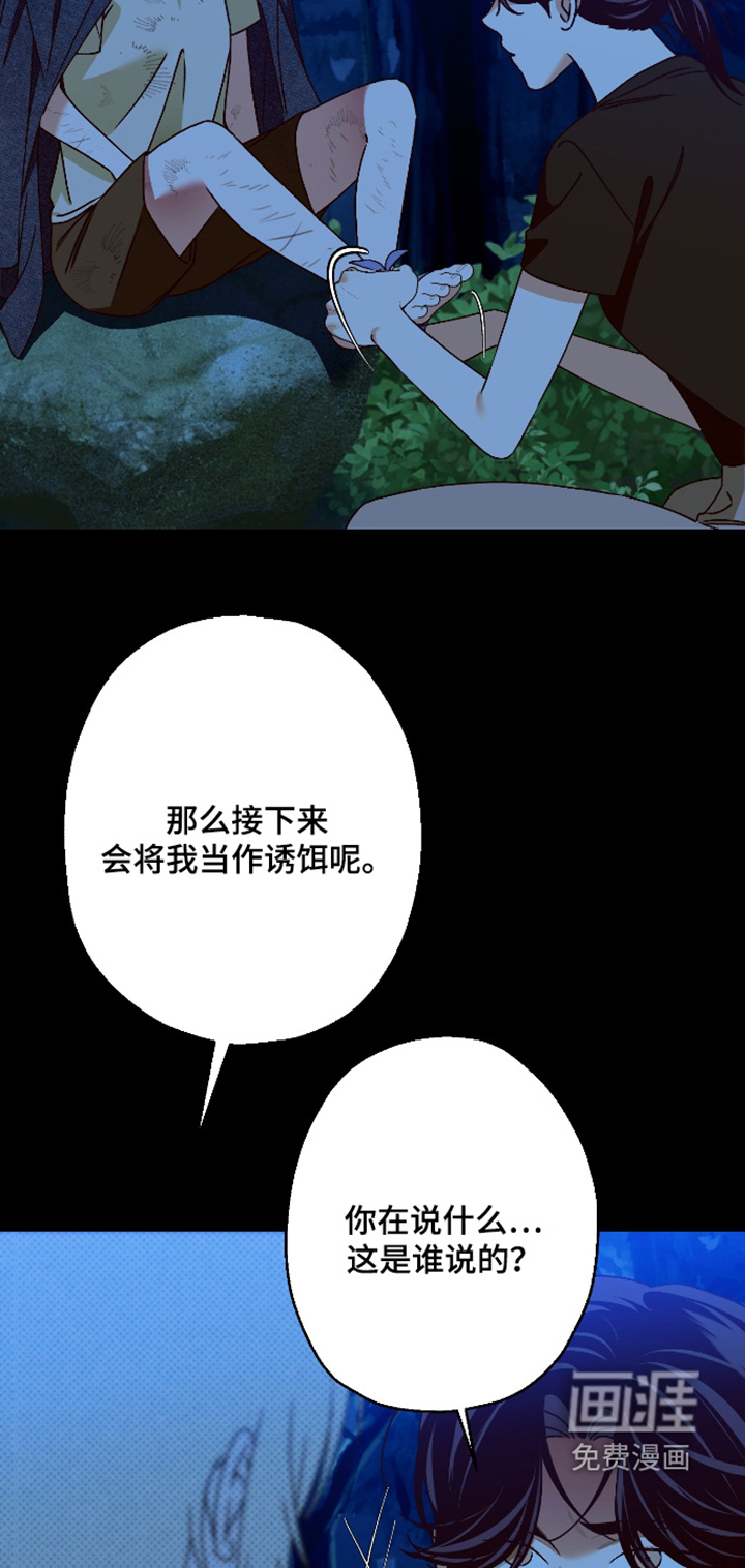 第53话2