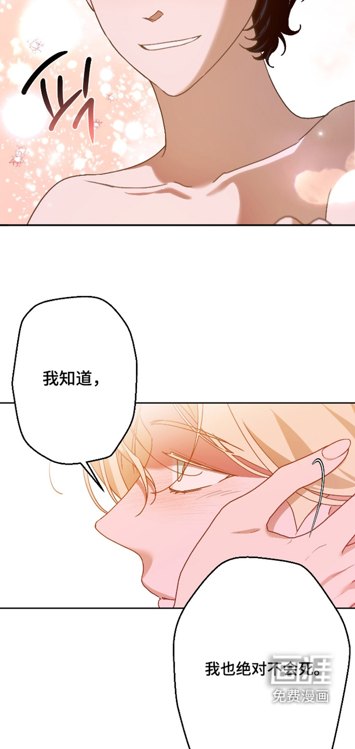 第53话20