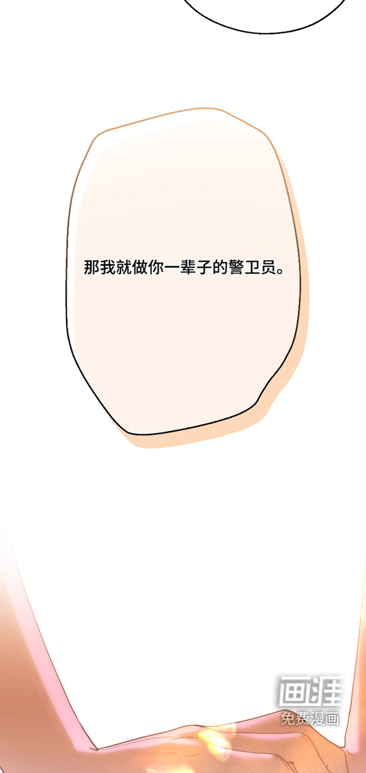 第53话23