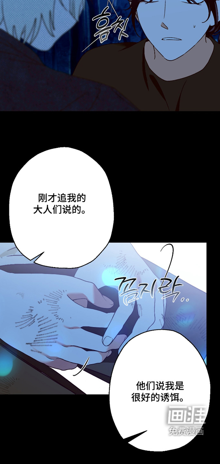 第53话3