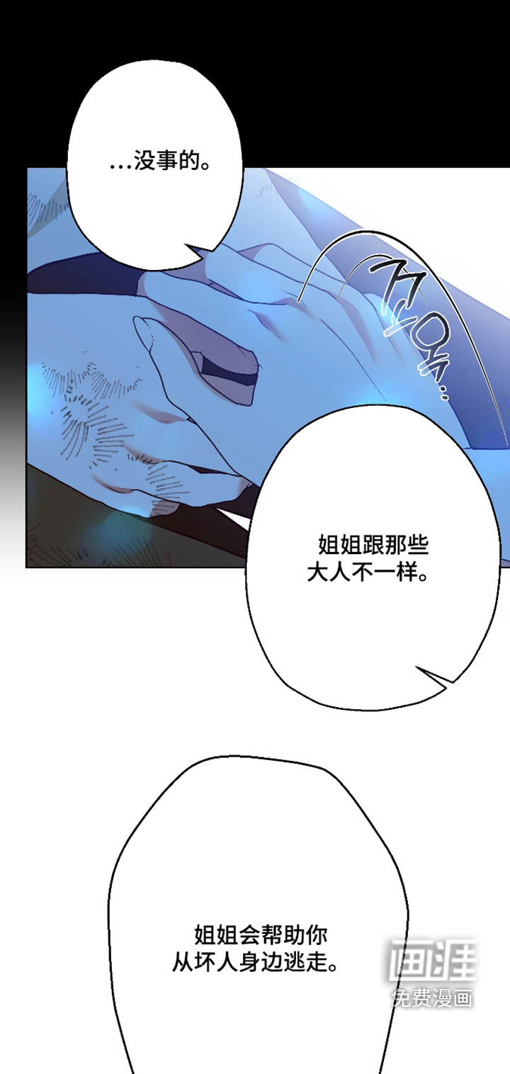 第53话4