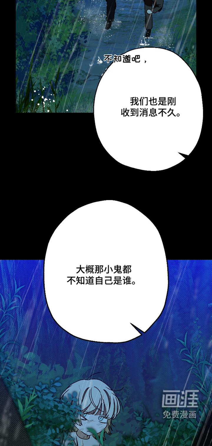 第52话18