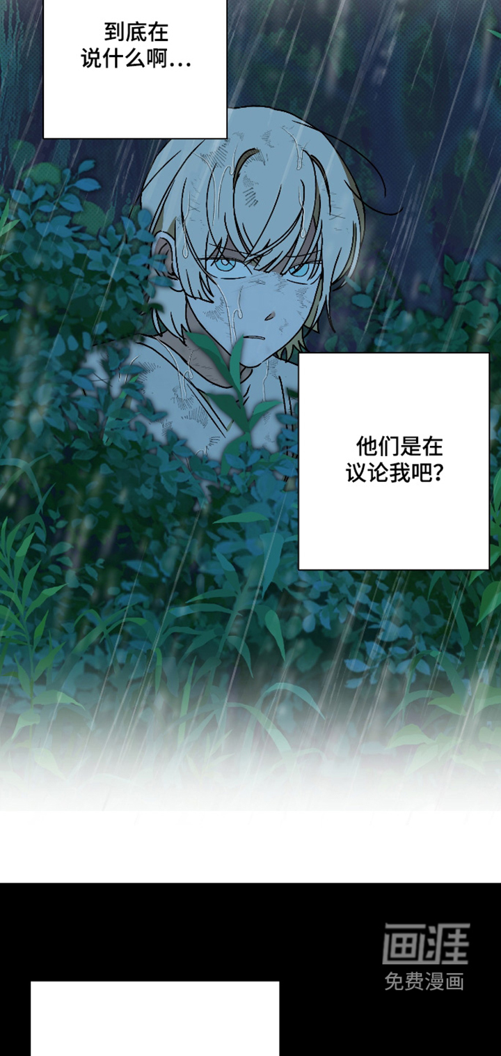 第52话20