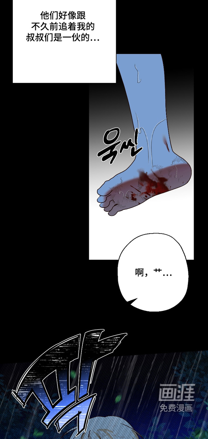 第52话21