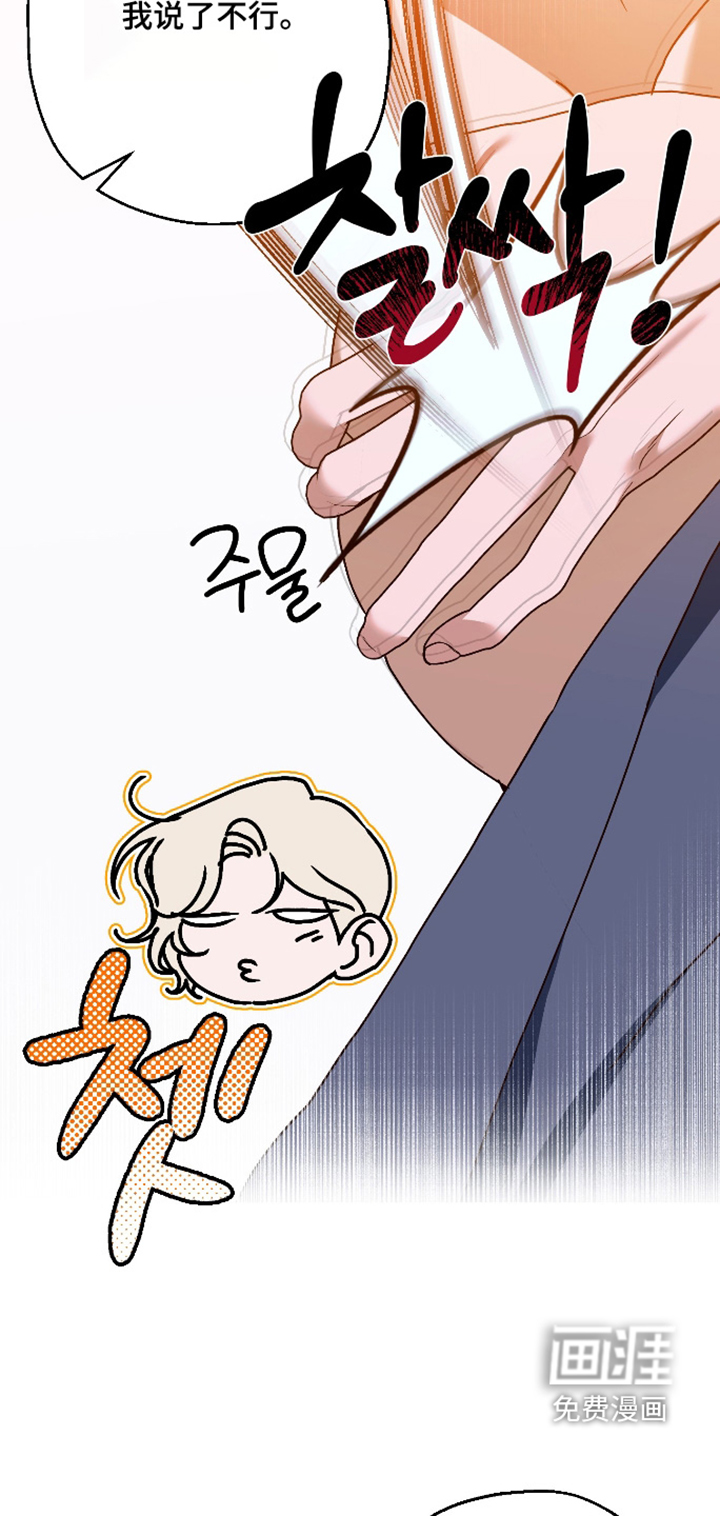 第52话8