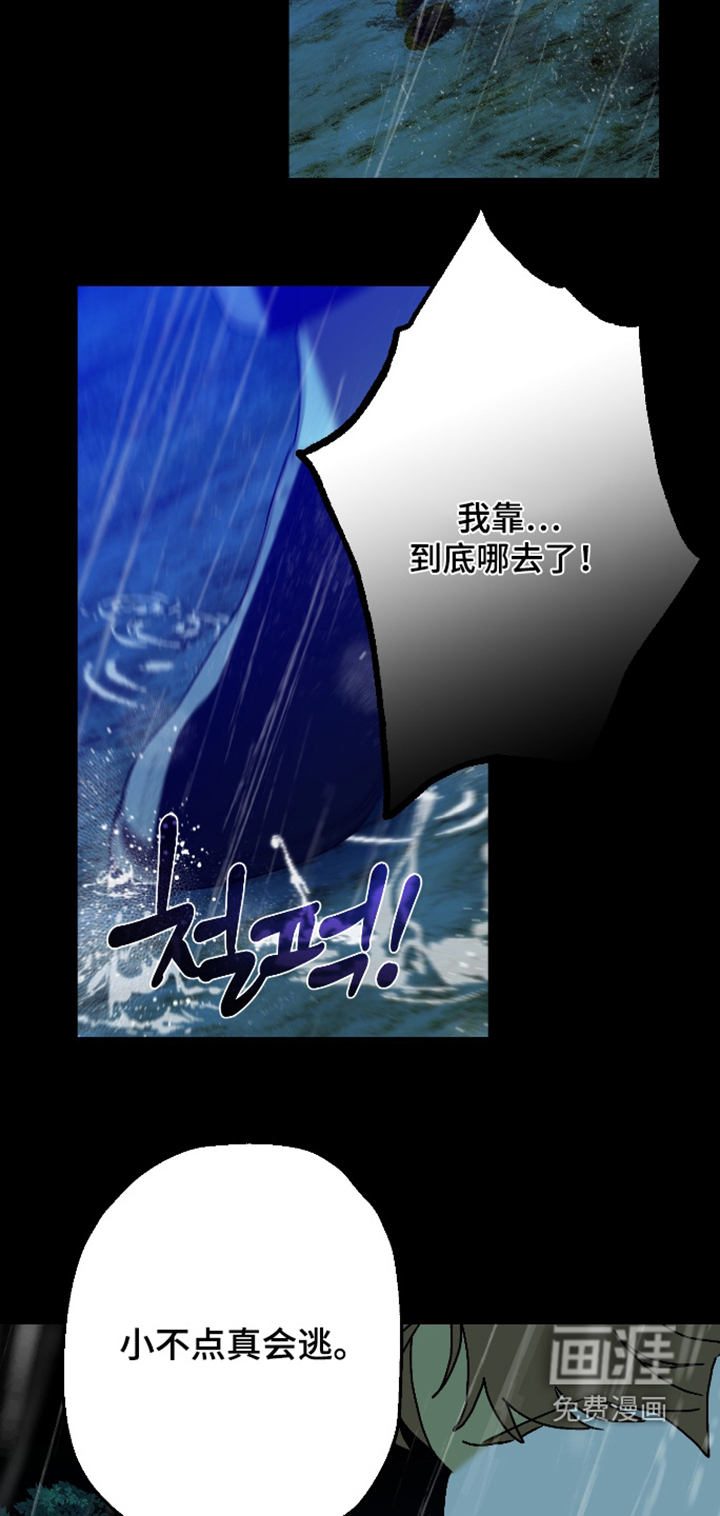 第52话15