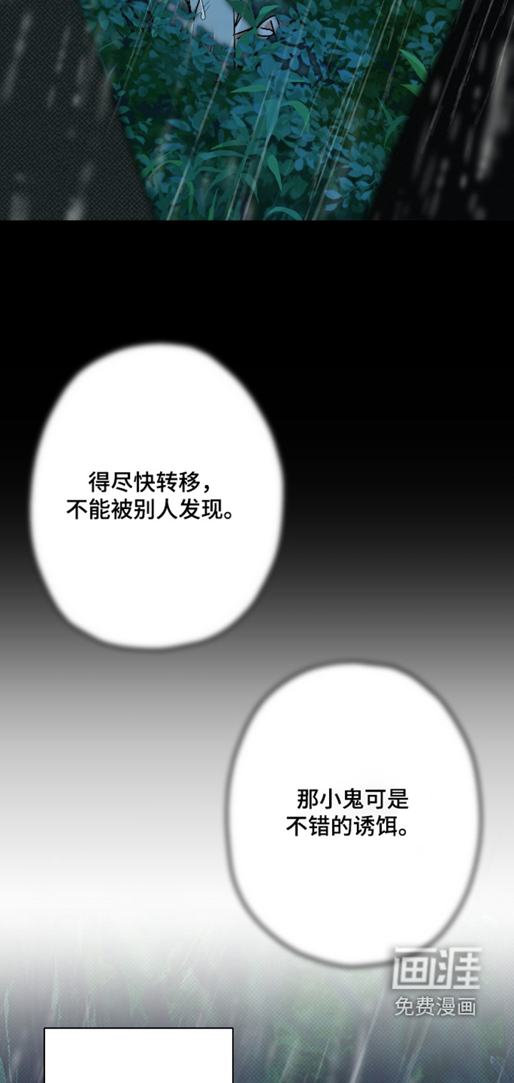 第52话19