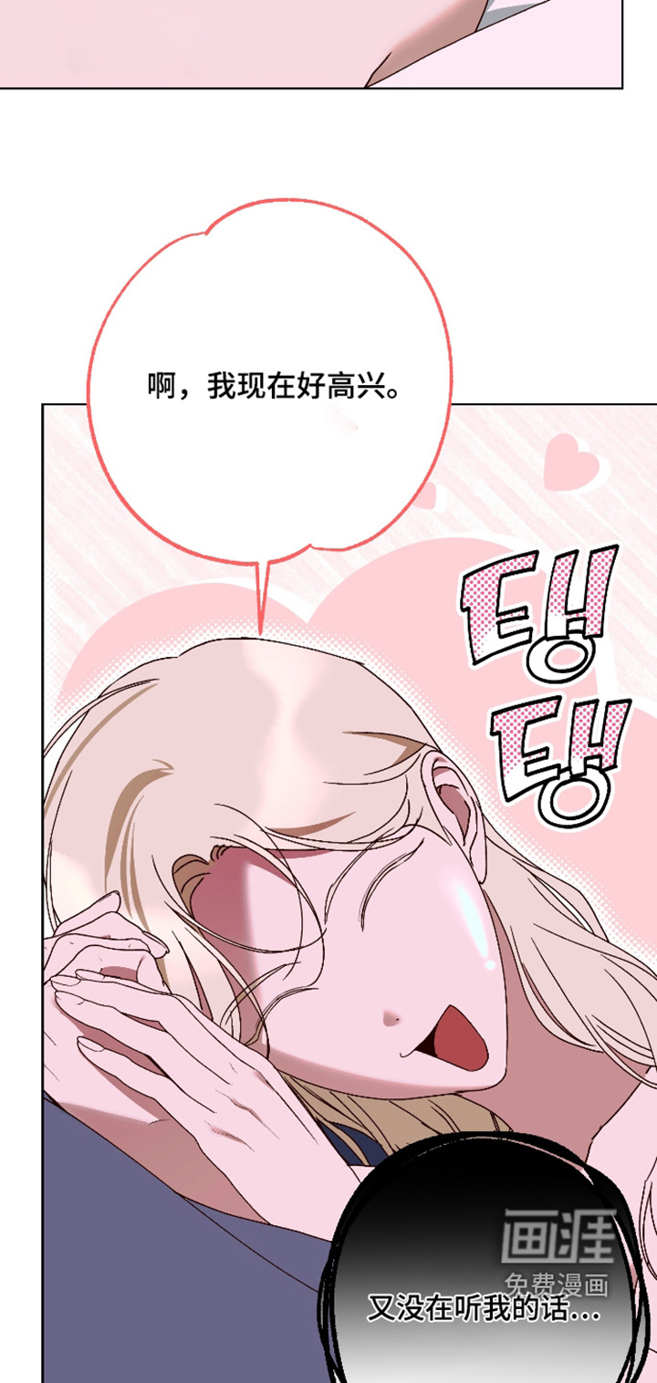 第52话2