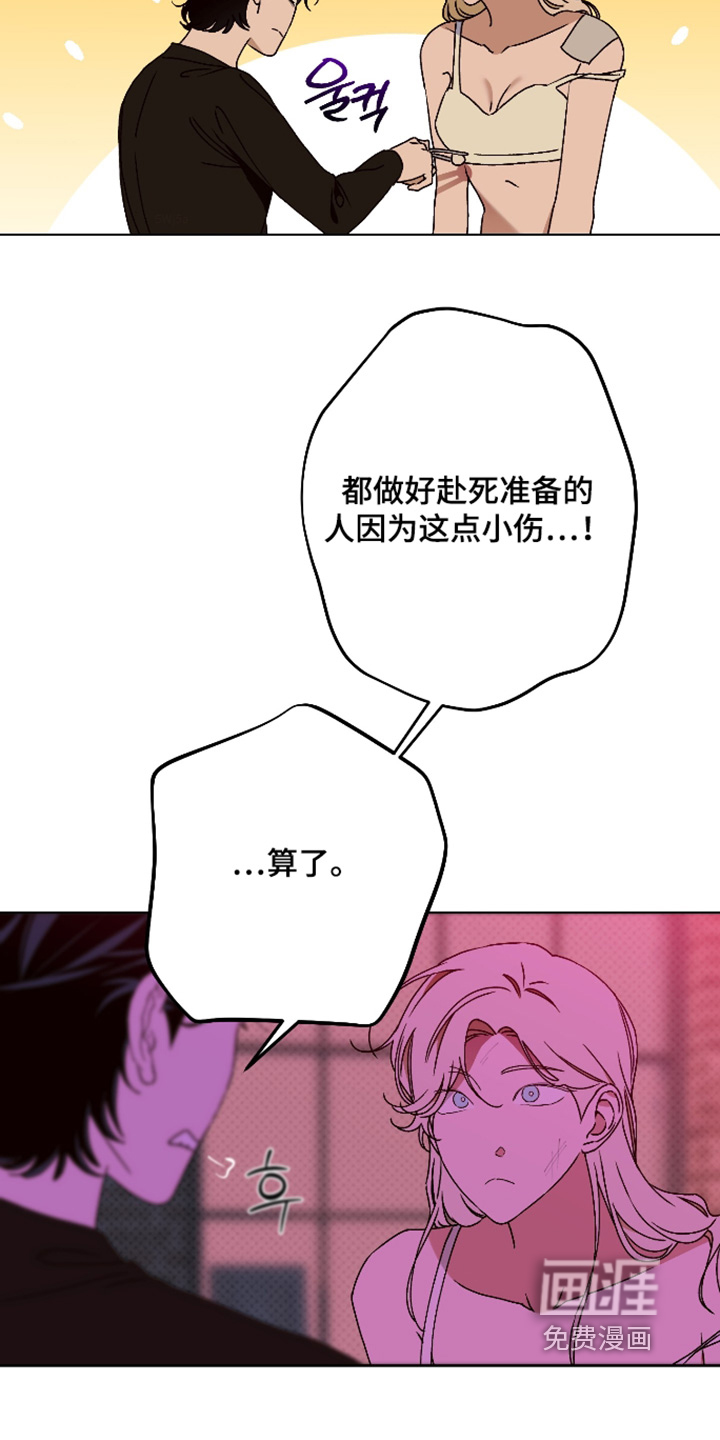 第51话2
