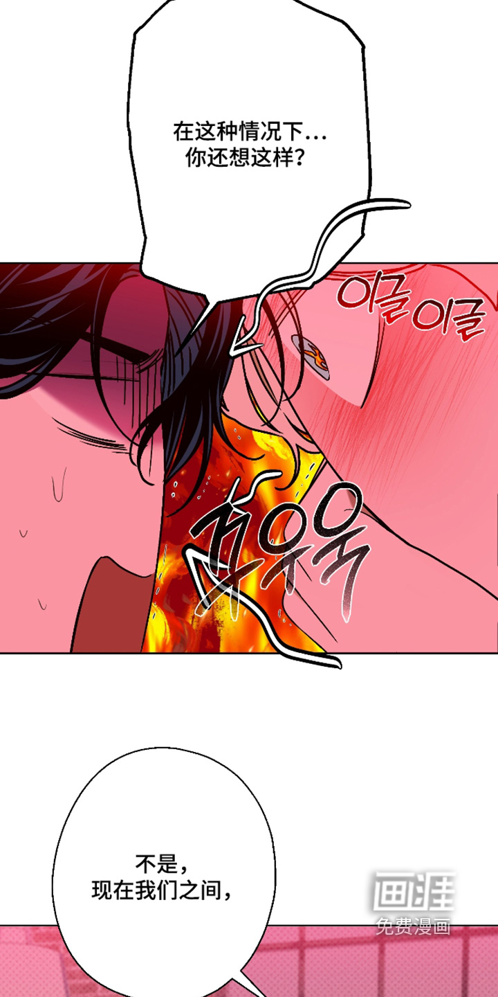 第51话7