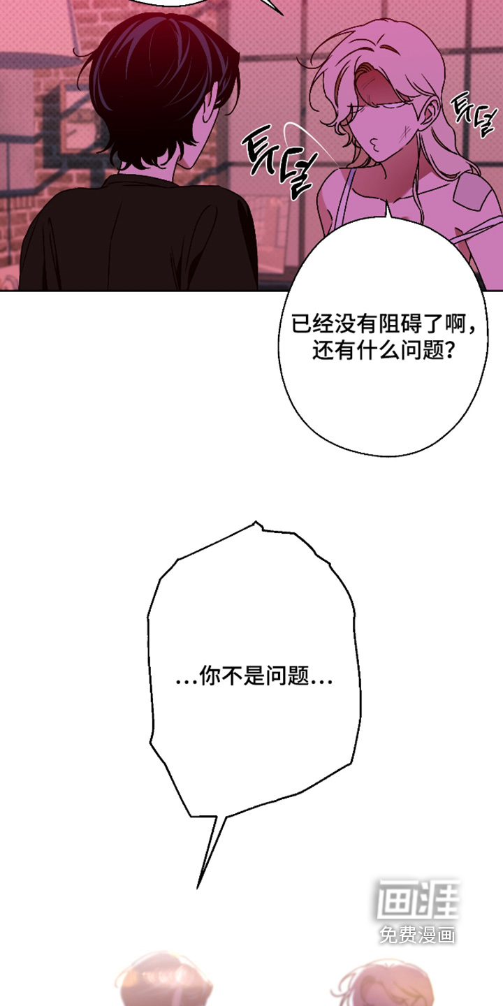第51话8