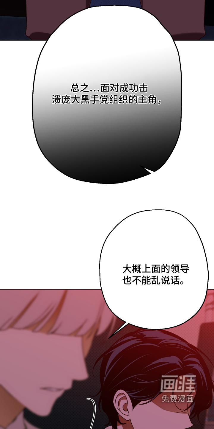 第49话26