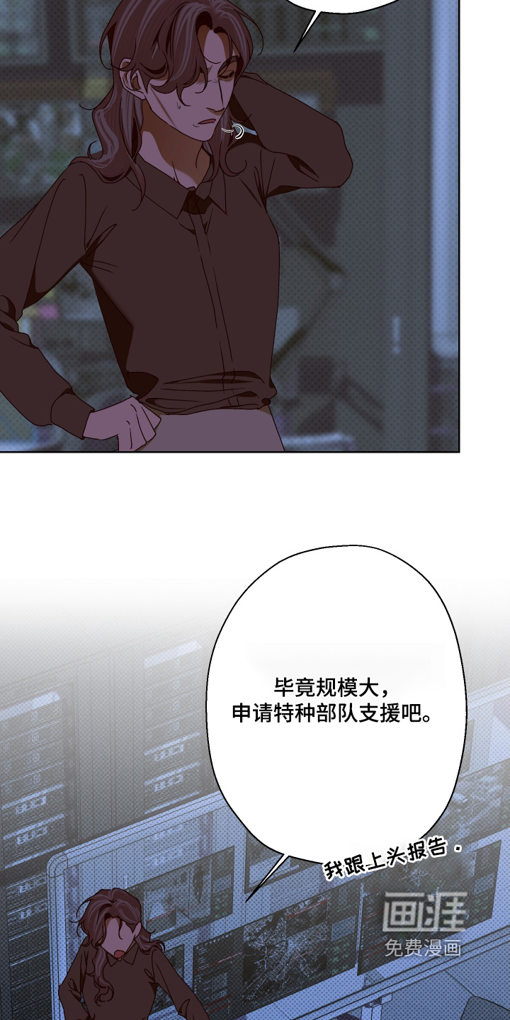 第42话3
