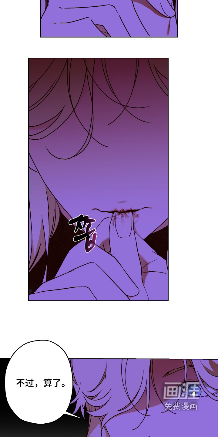 第41话12