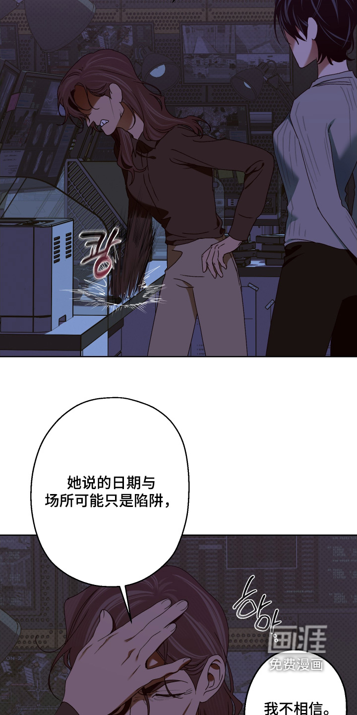第41话21