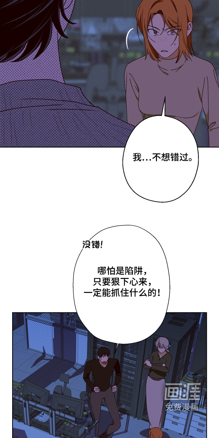 第41话24