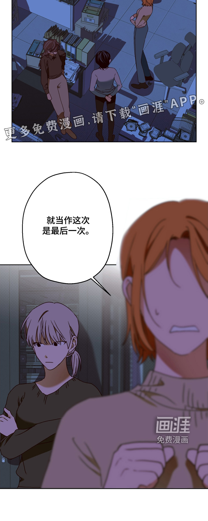 第41话25