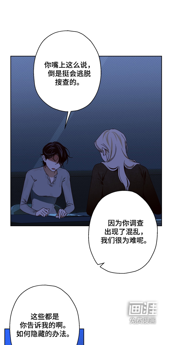 第41话4