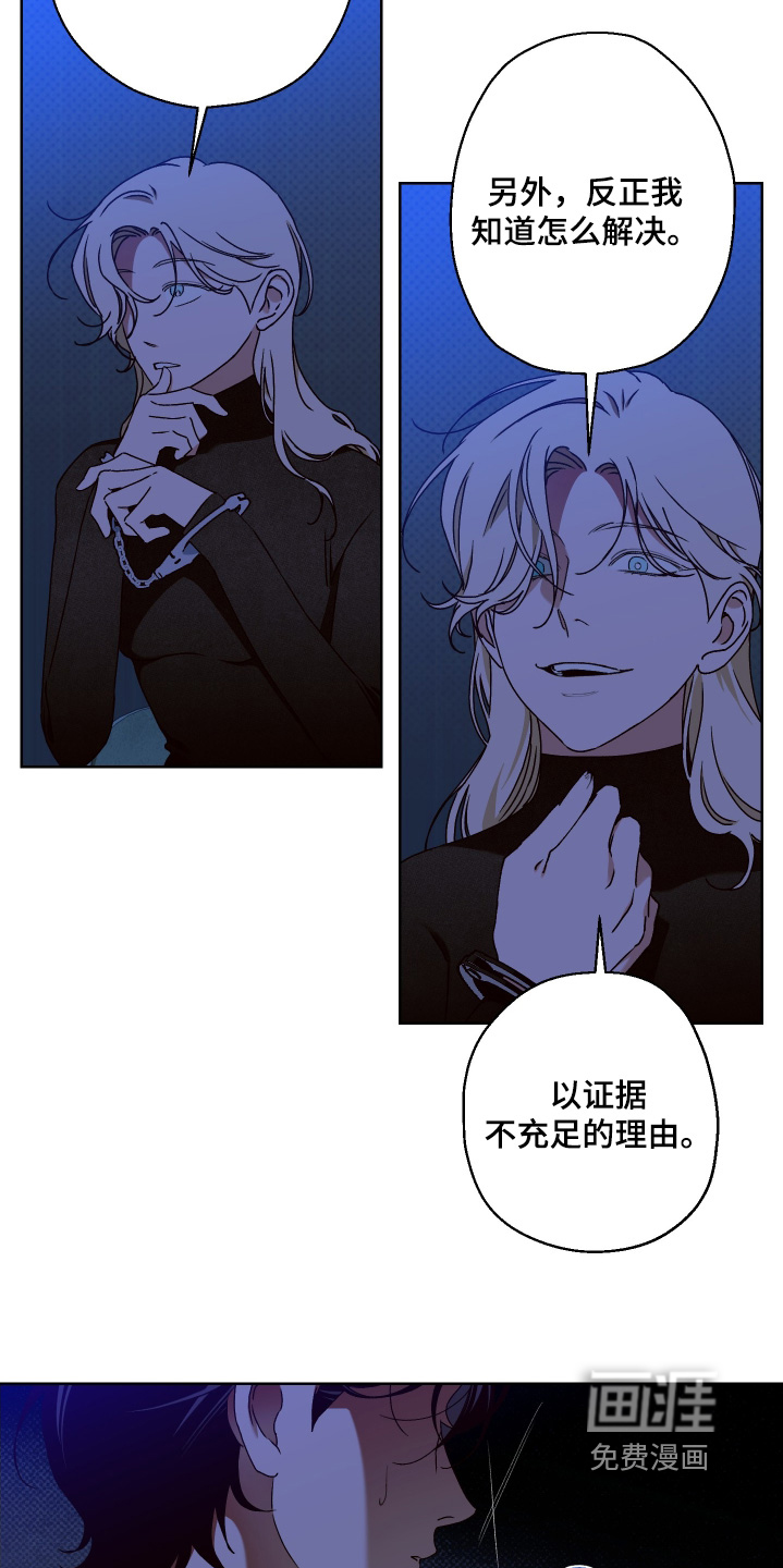 第41话5