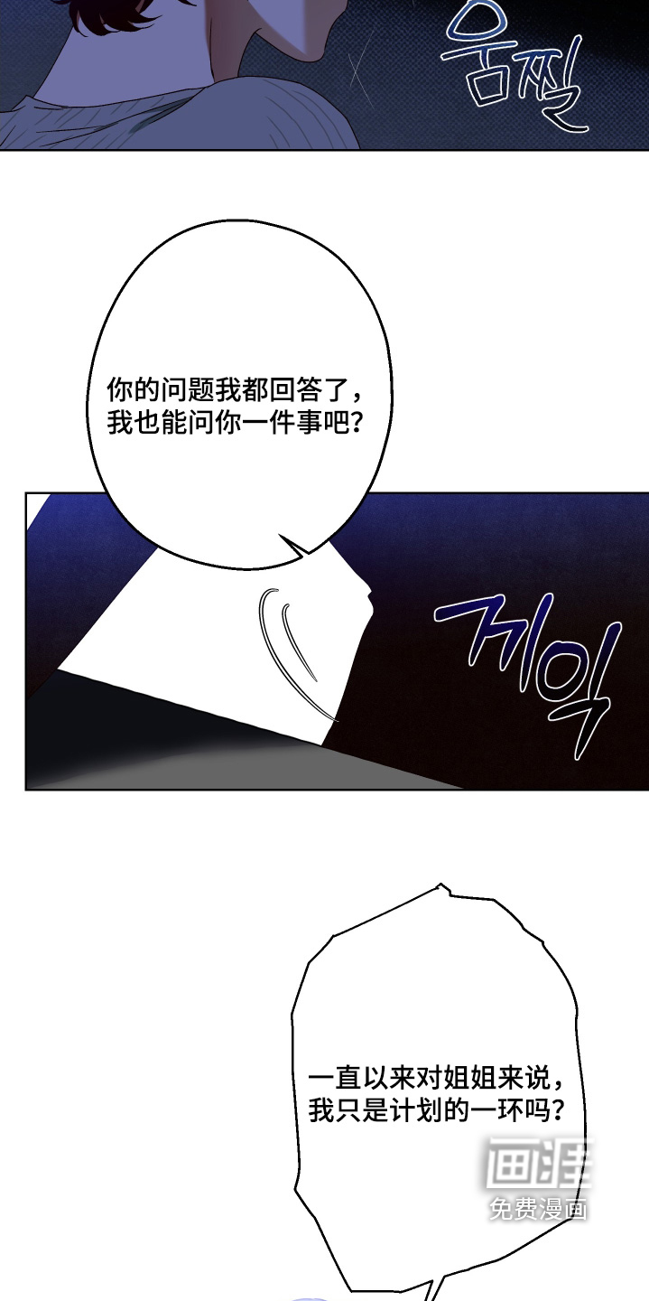 第41话6