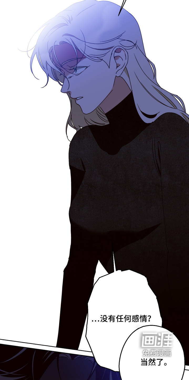 第41话7