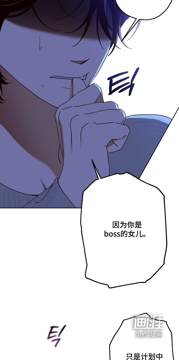 第41话8