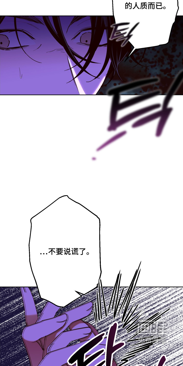 第41话9