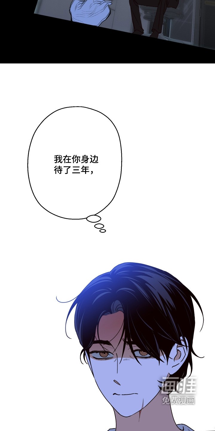第40话10