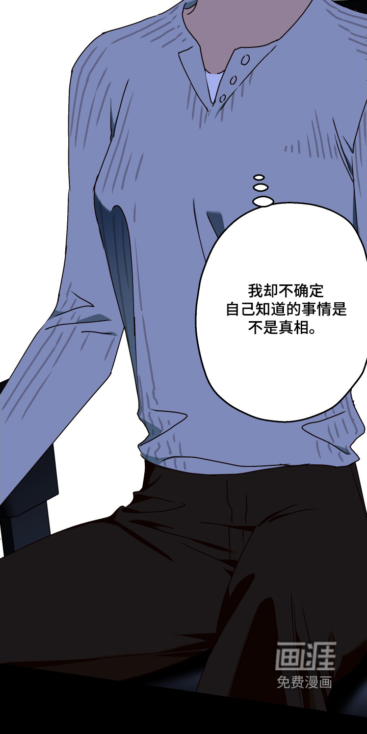第40话11