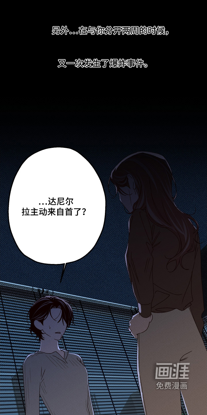 第40话12