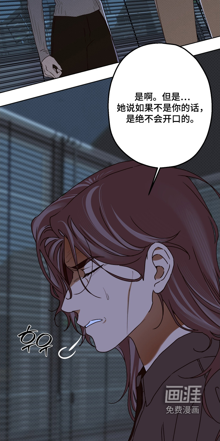 第40话13