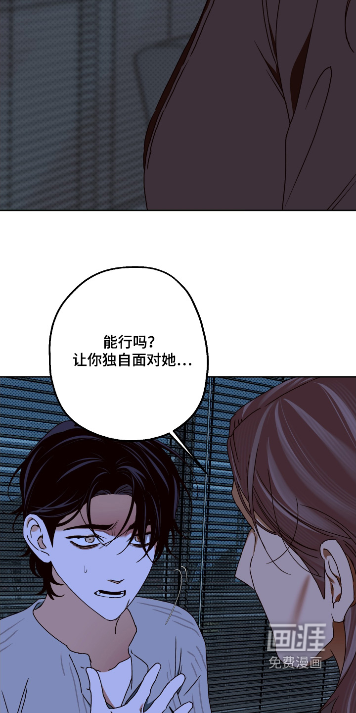 第40话14