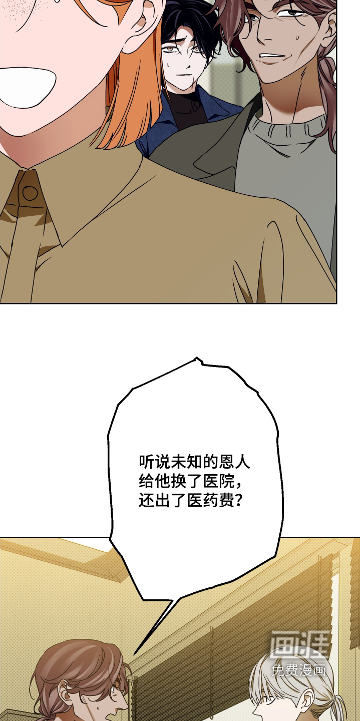 第40话2