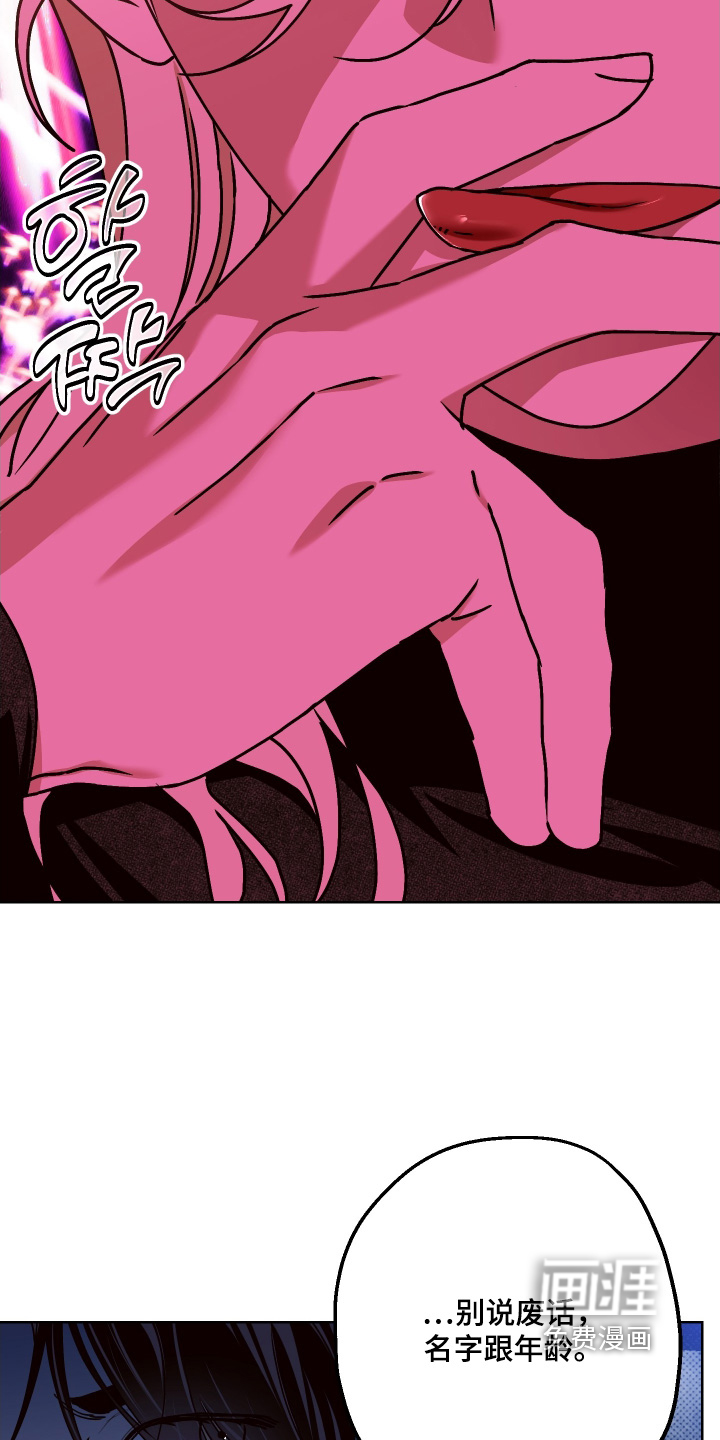 第40话26