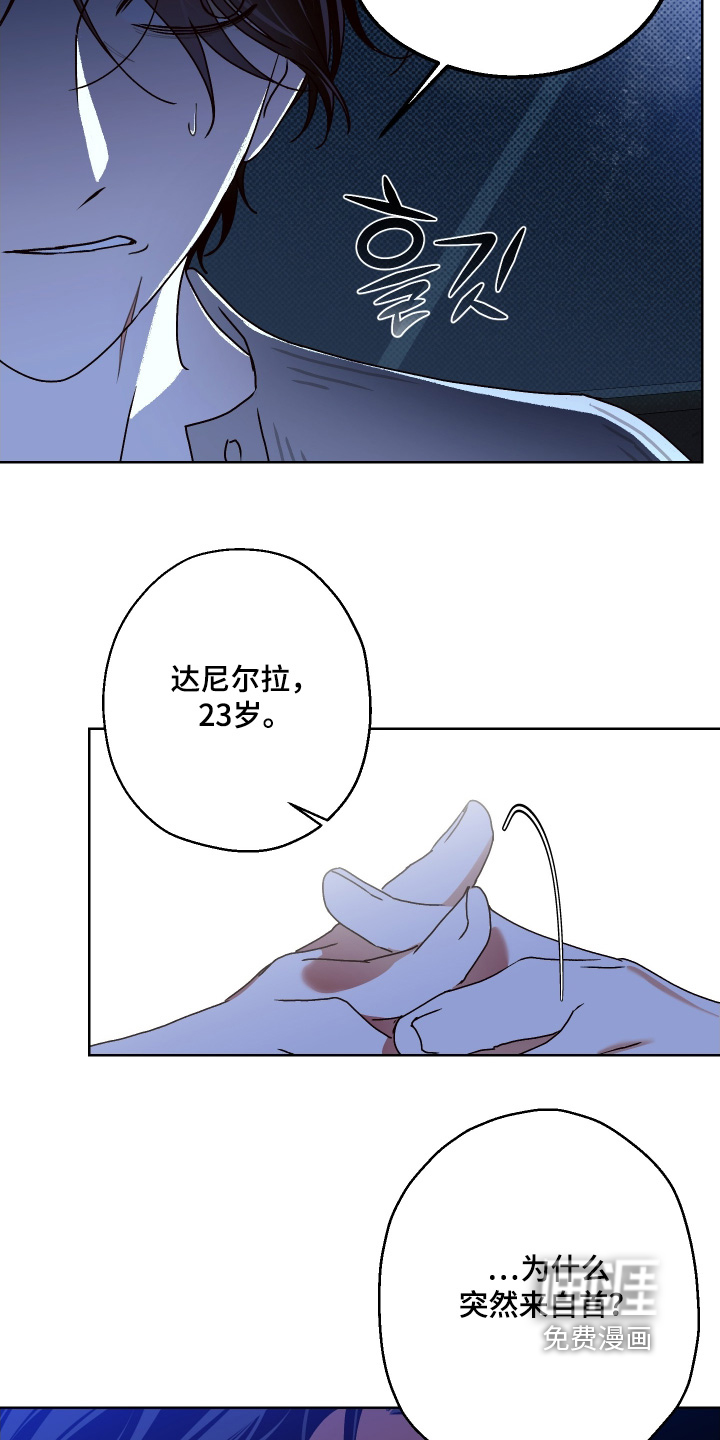 第40话27