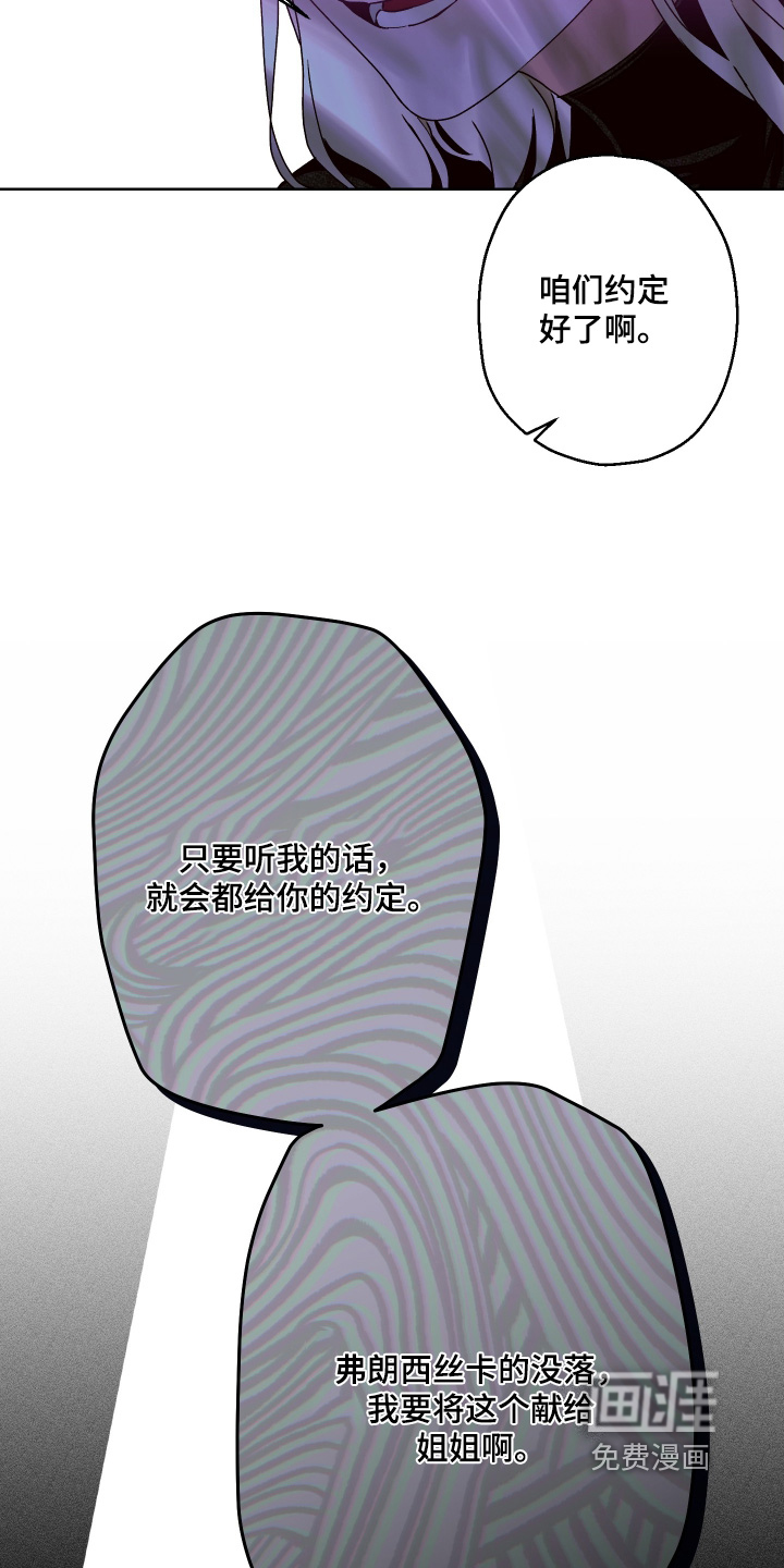 第40话29