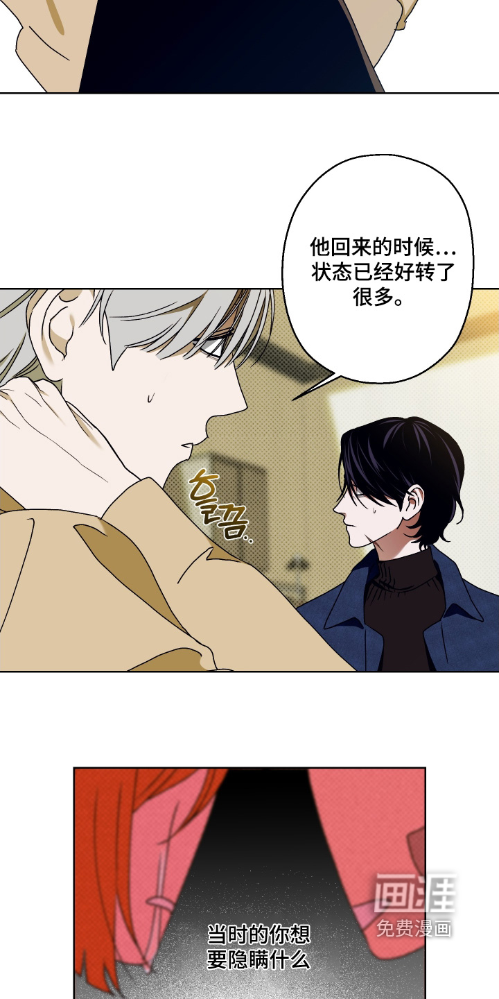 第40话6