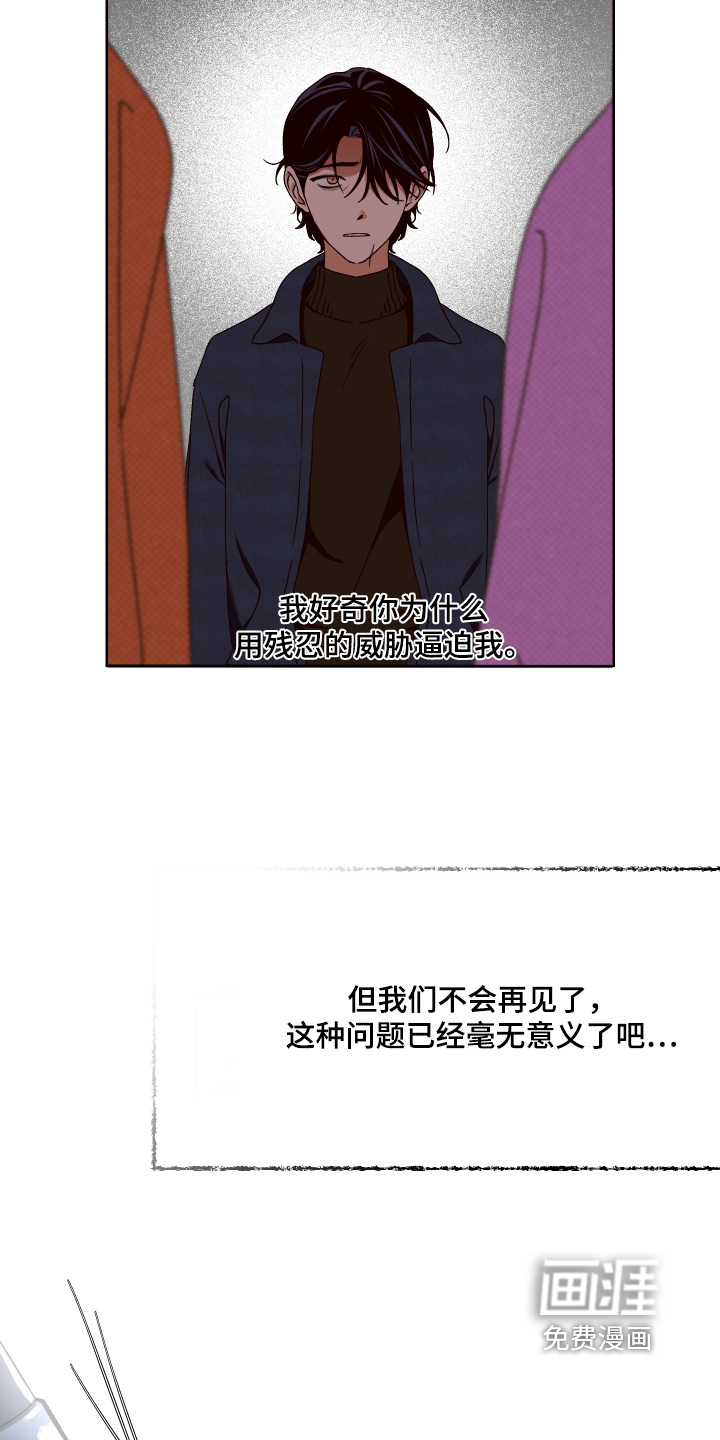 第40话7