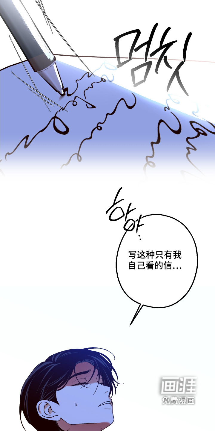 第40话8