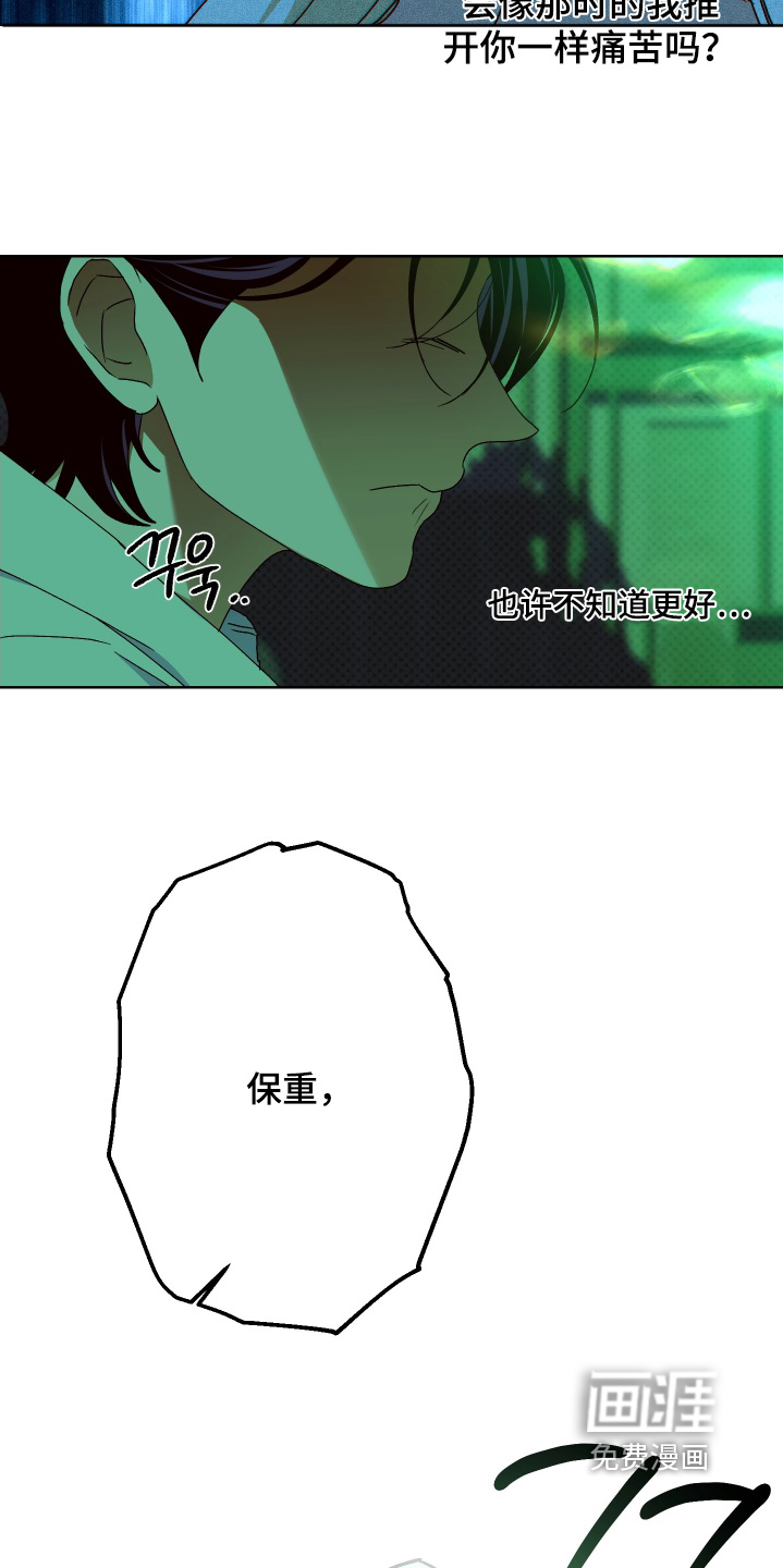 第39话11