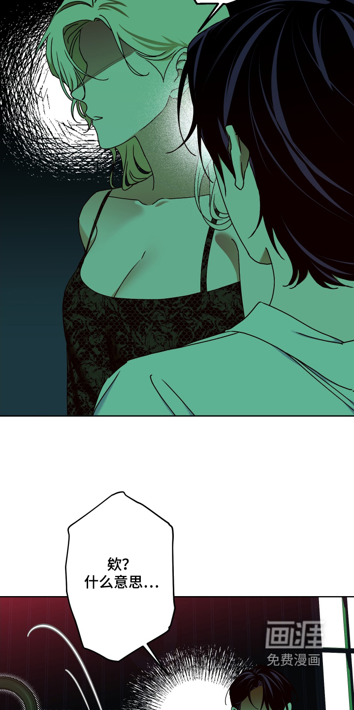 第39话2