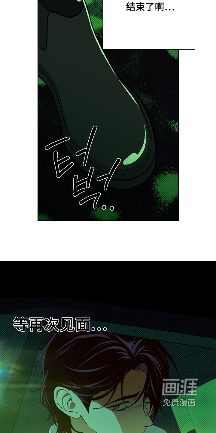 第39话20