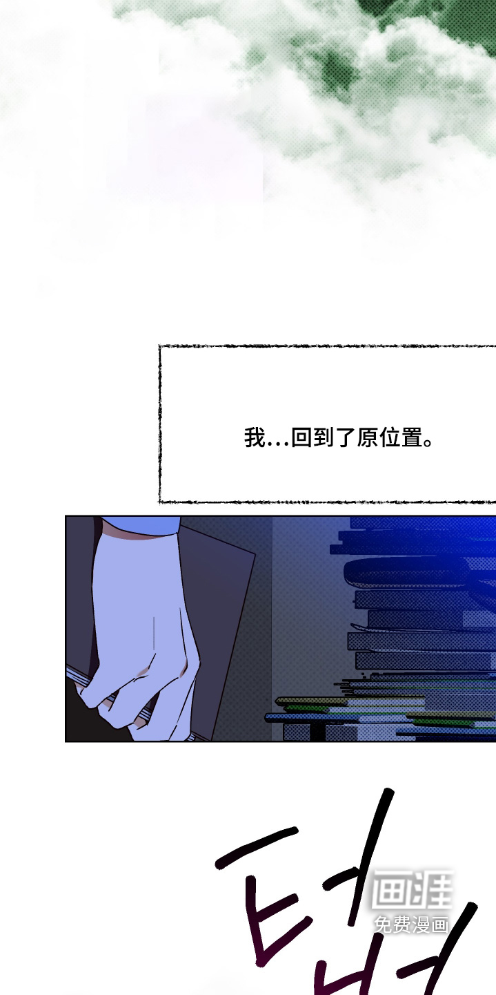 第39话23