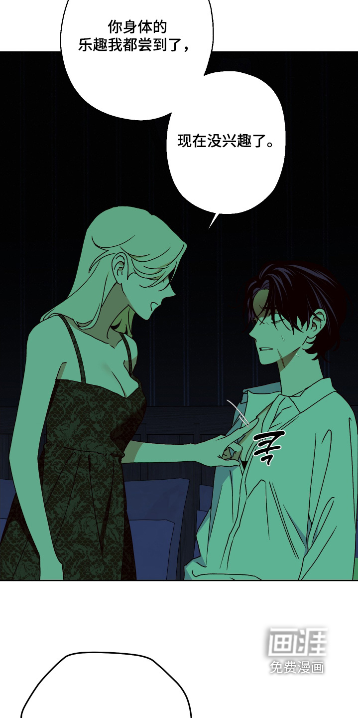 第39话5