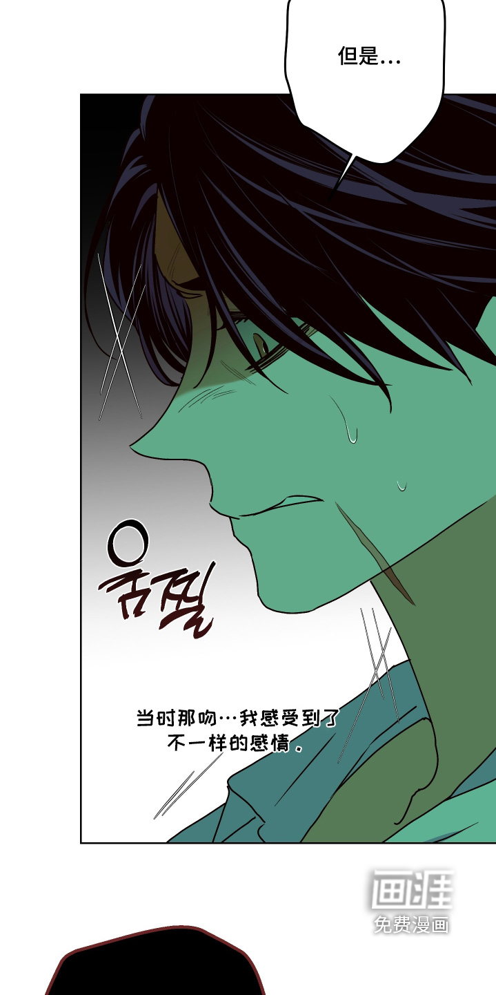 第39话7