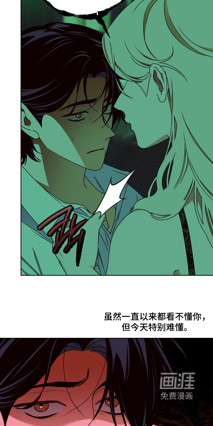 第39话9
