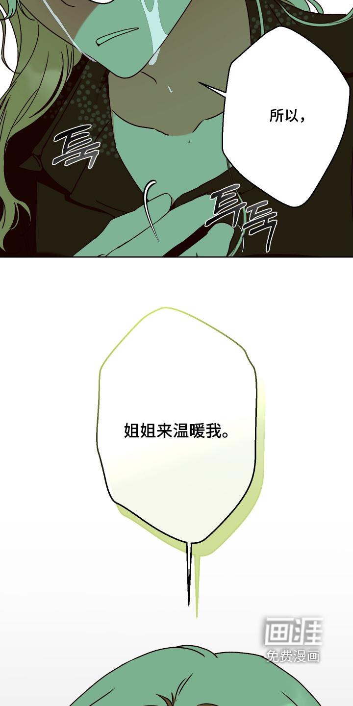第38话12