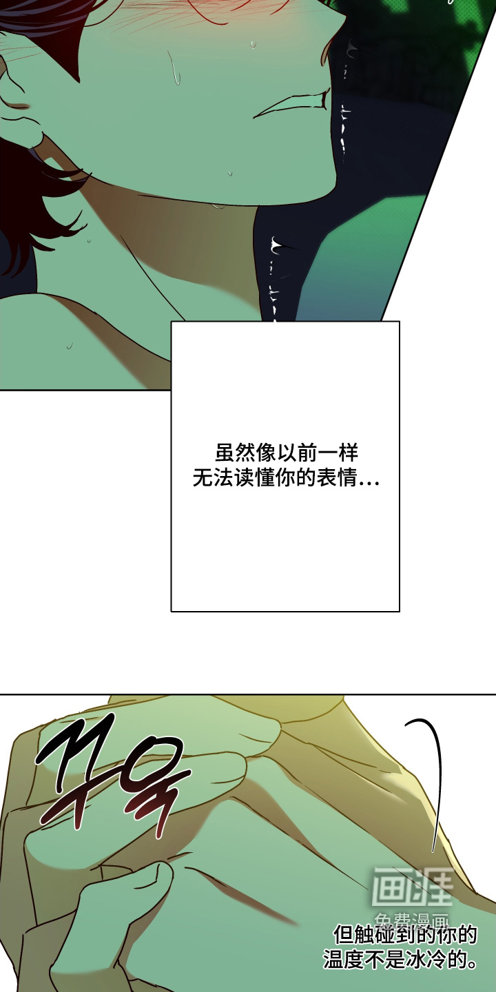 第38话14